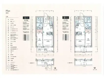 トラストビル前原北(1LDK/4階)の間取り写真