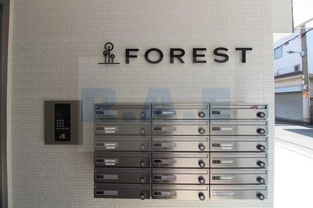フォレスト
