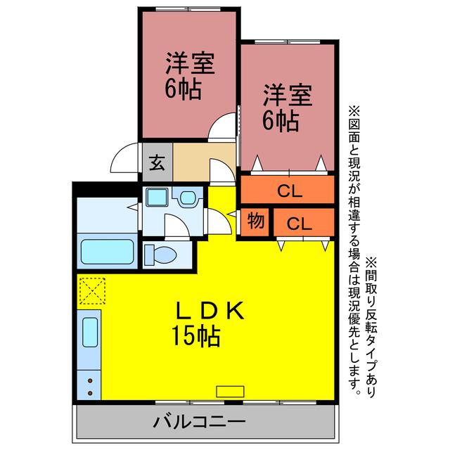 ベルハイムC(2LDK/3階)の間取り写真