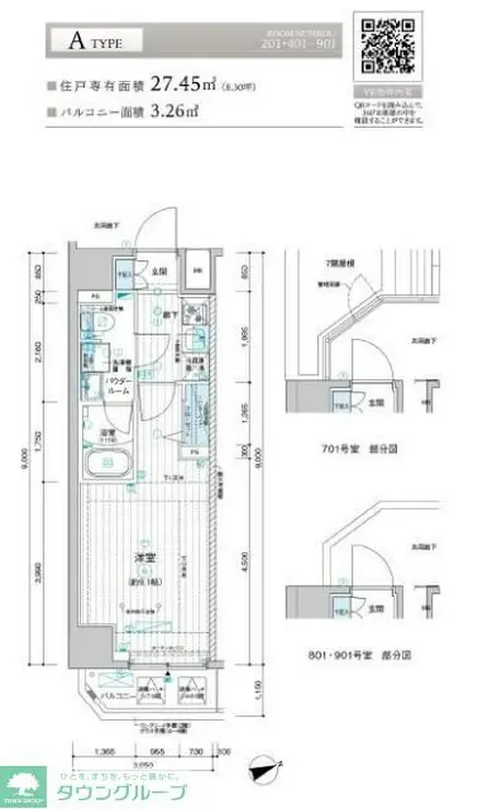 メインステージ千住河原町 5階階 間取り