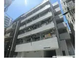 大雅堂マンション