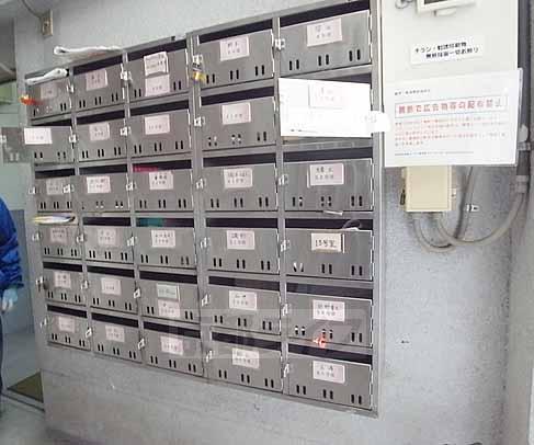 倉橋マンション