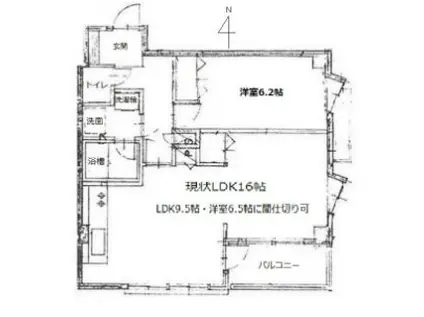 バルコン御殿山アパルトマン(1LDK/3階)の間取り写真
