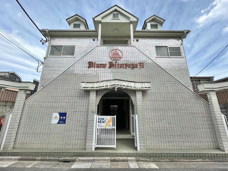 ブルーメ一ツ家