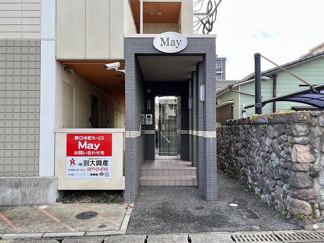 ＪＲ日豊本線 別府駅(大分) 徒歩6分 4階建 築14年