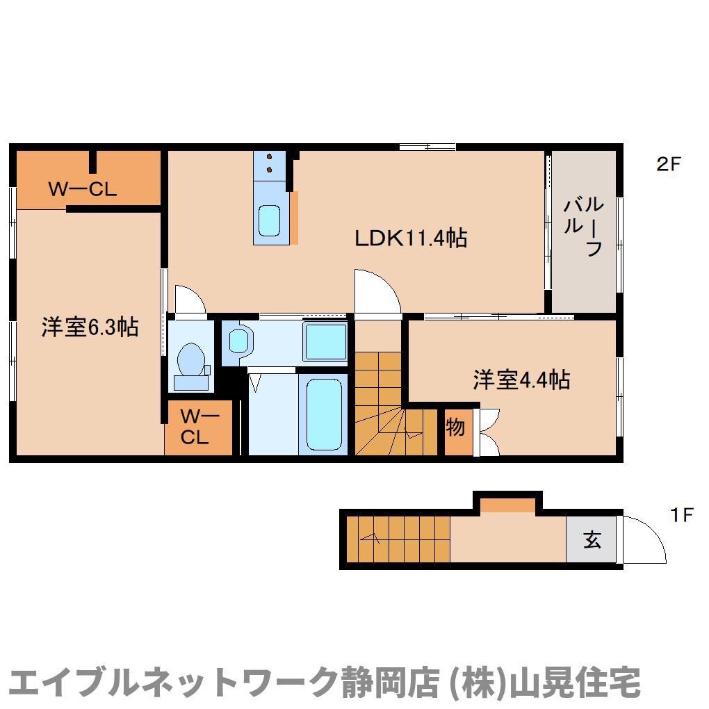 フラーゴラ(2LDK/2階)の間取り写真