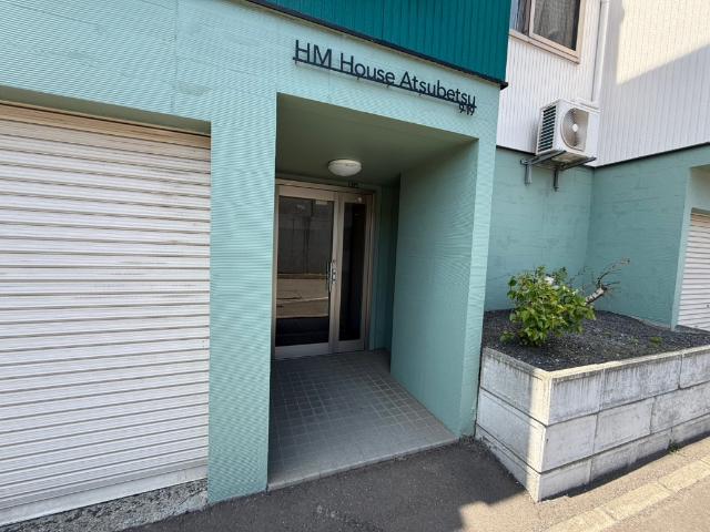 HMハウス厚別