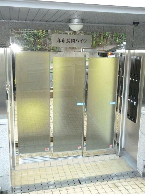 麻布長岡ハイツ