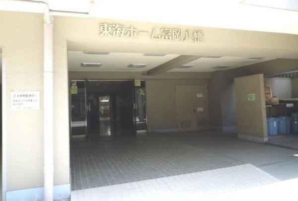 東海ホーム富岡八幡