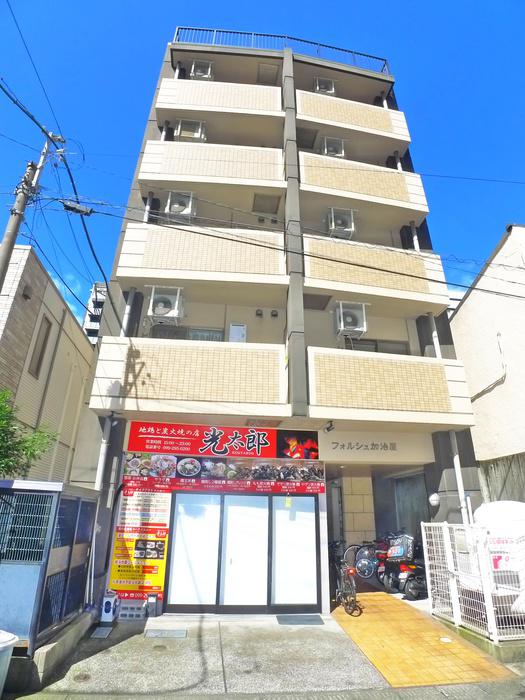 フォルシュ加治屋