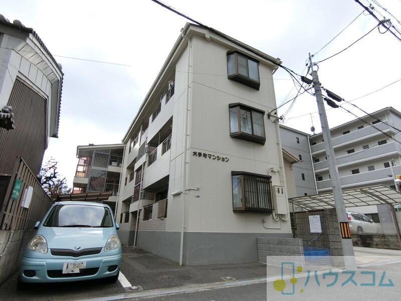 大手町マンション
