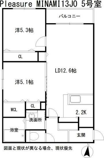 プレジャー南13条(2LDK/1階)の間取り写真