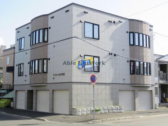 アークコート北27条II