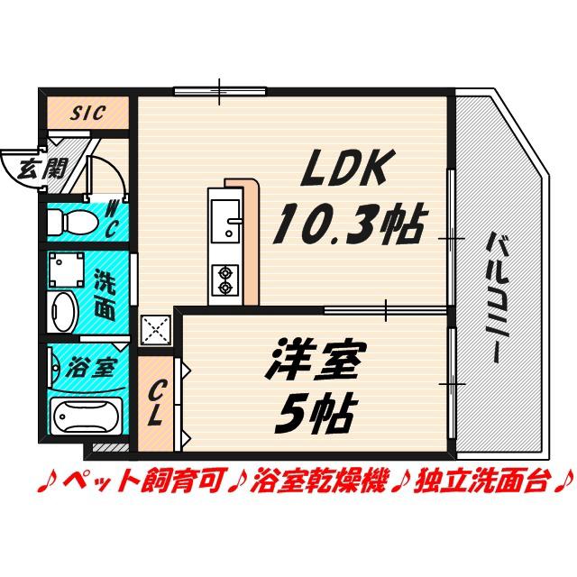 ベルフィオーレ(1LDK/3階)の間取り写真
