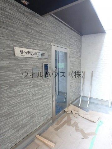 エヌエムサンカンテセット