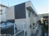 SOLFERINOソルフェリーノ