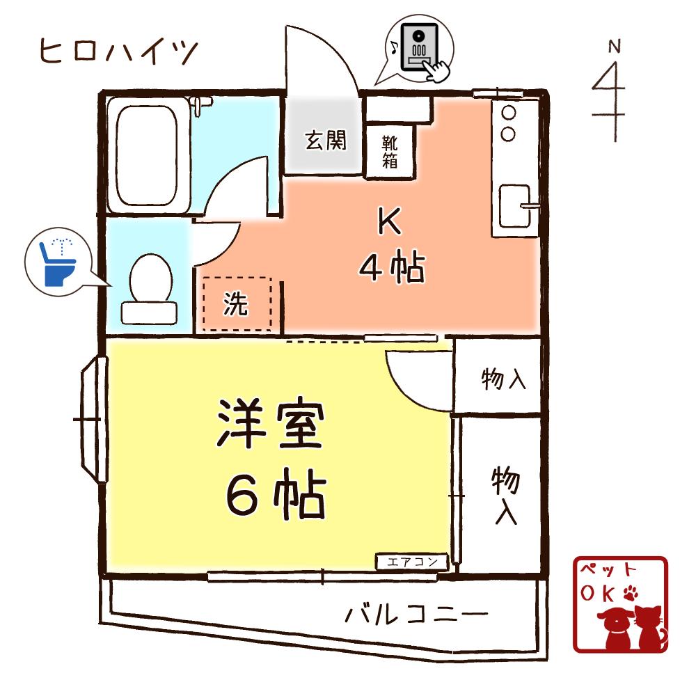 ヒロハイツ(1K/2階)の間取り写真