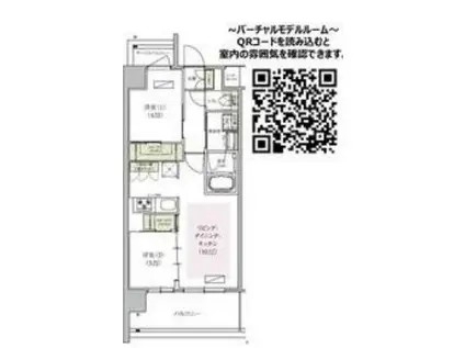 アーバネックス中崎町II(2LDK/5階)の間取り写真