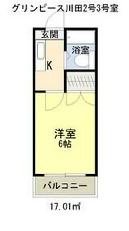 グリーンピース川田 1階階 間取り