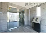 ゼファーシャンティオン蘇我弐番館