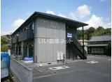 プレシャス・スマイル