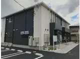シャン・ド・フレーズ