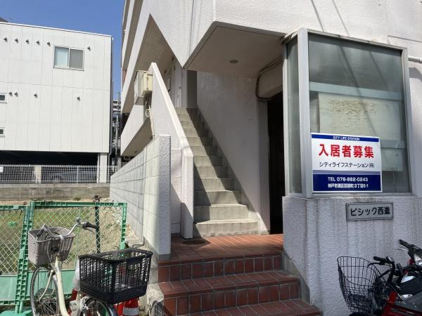 ビシック西進