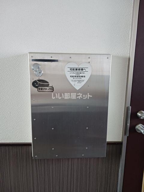 大志館II