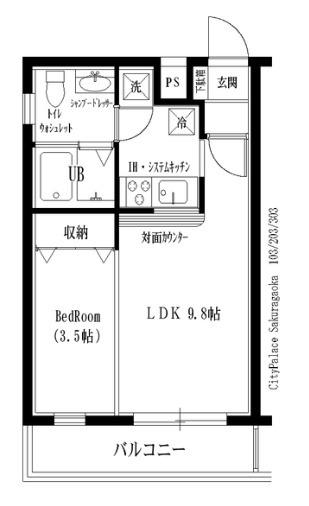 シティパレス桜ヶ丘(1LDK/2階)の間取り写真