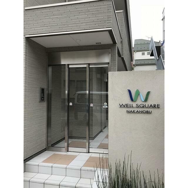 ウェルスクエア中延