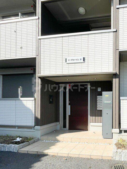 エーデルハイムIII