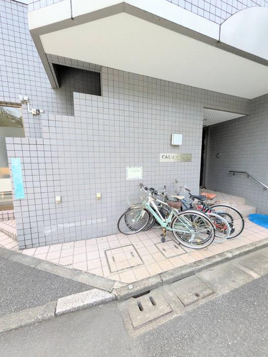 カームハウス