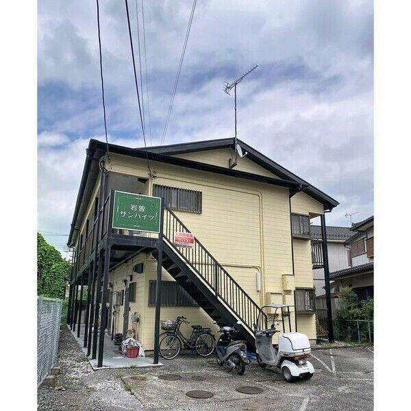岩曽サンハイツ