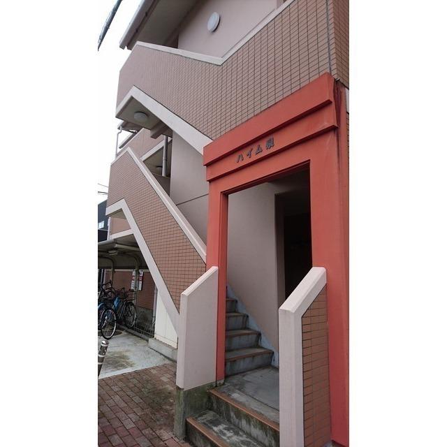 ハイム泉
