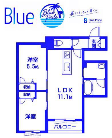 パールガーデンC(2LDK/2階)の間取り写真