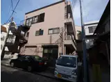 横田マンション