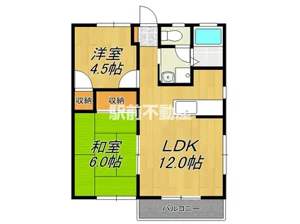 ニューコーポ柳II(2LDK/2階)の間取り写真