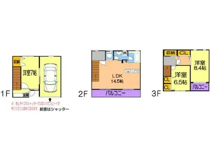 ガレーナ戸島西A(3LDK/3階)の間取り写真