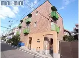 不二屋マンション