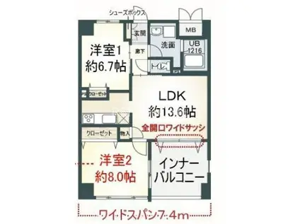 ラフルール(2LDK/4階)の間取り写真