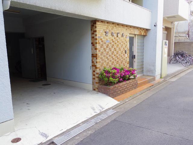 富永ビル