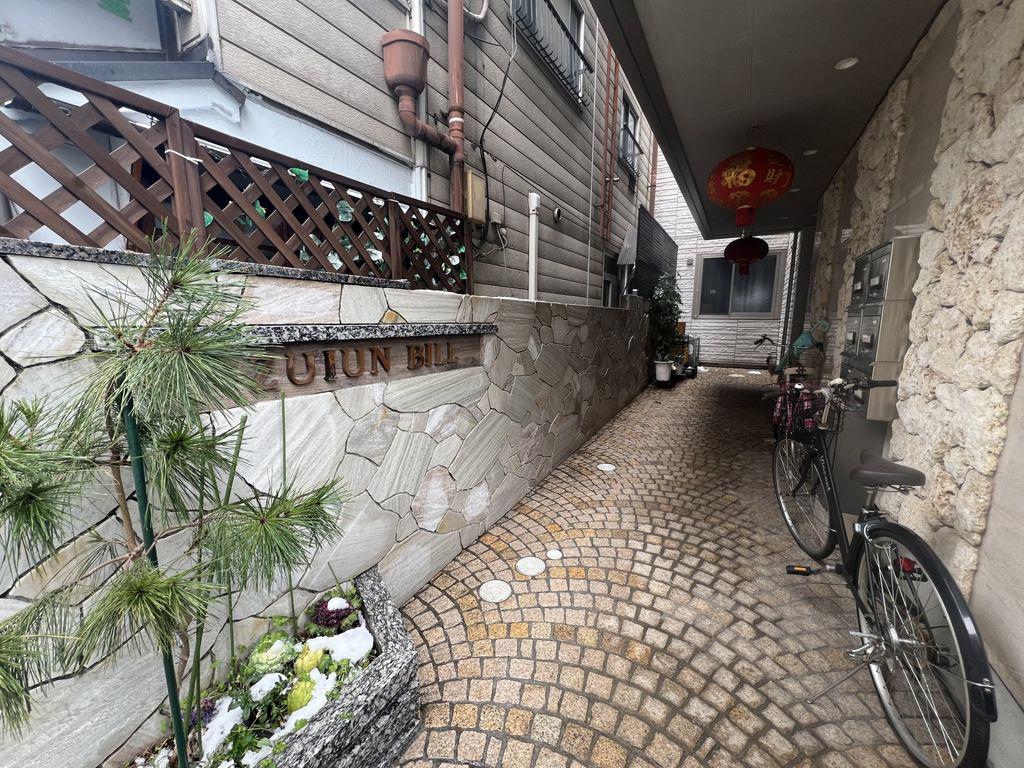 瑞雲ビル