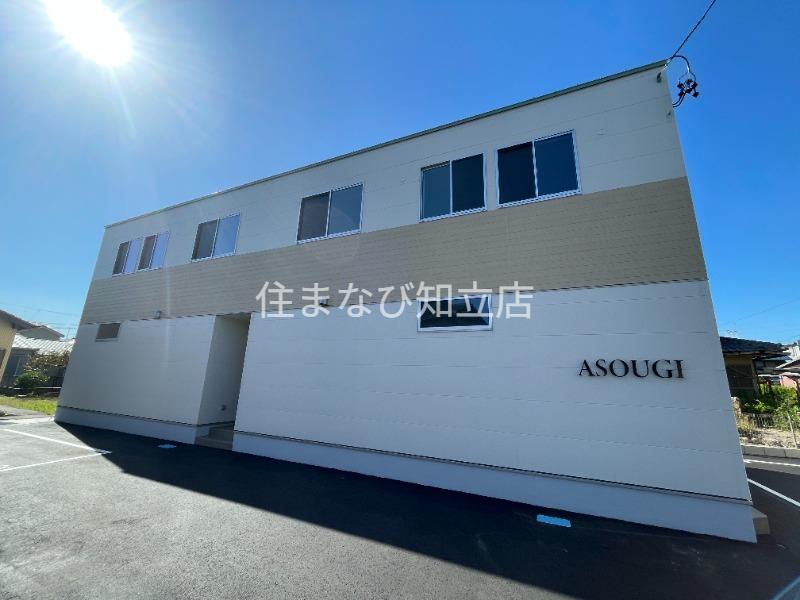 ASOUGI