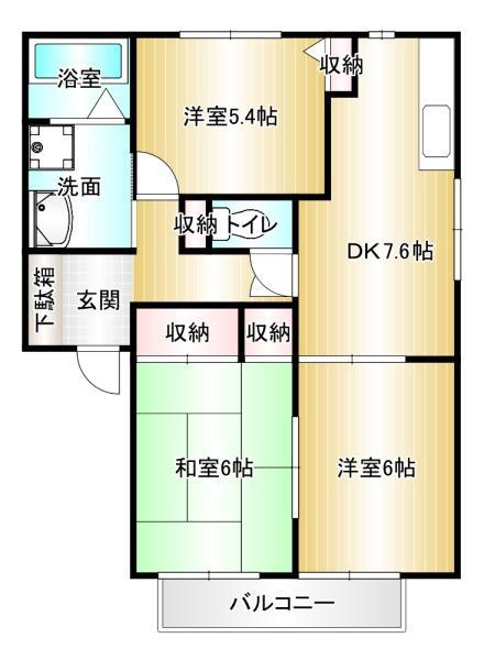 ユニゾン小竹(3DK/1階)の間取り写真