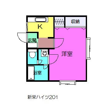 新栄ハイツB(1K/2階)の間取り写真