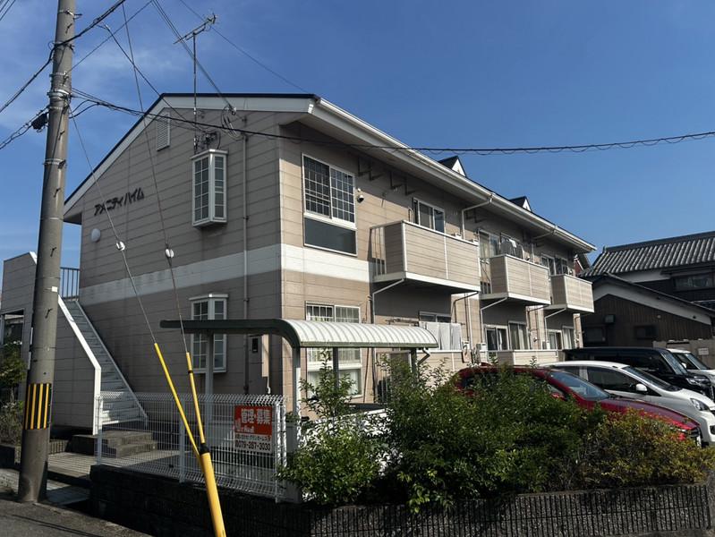 アメニティハイム