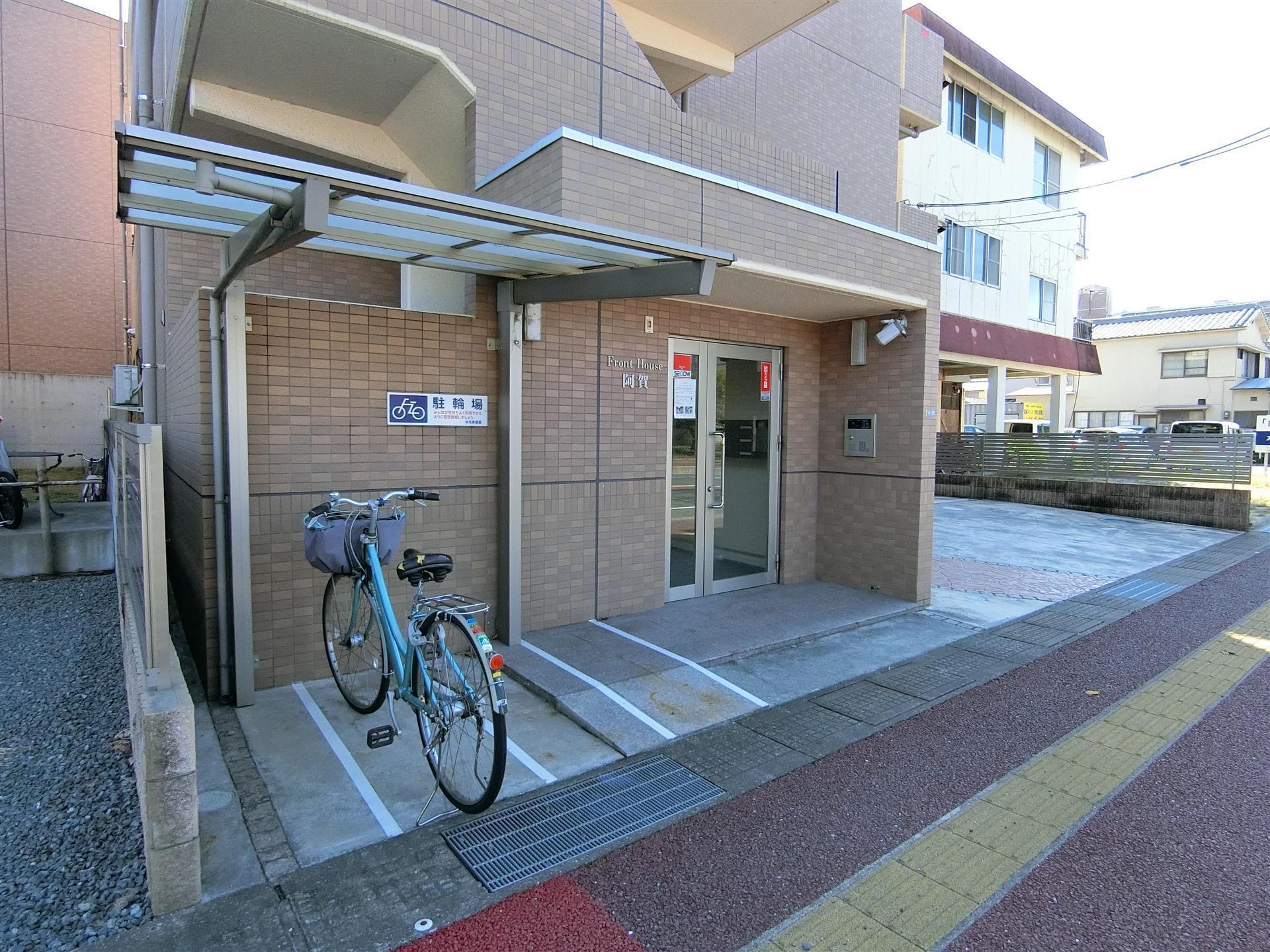 フロントハウス阿賀