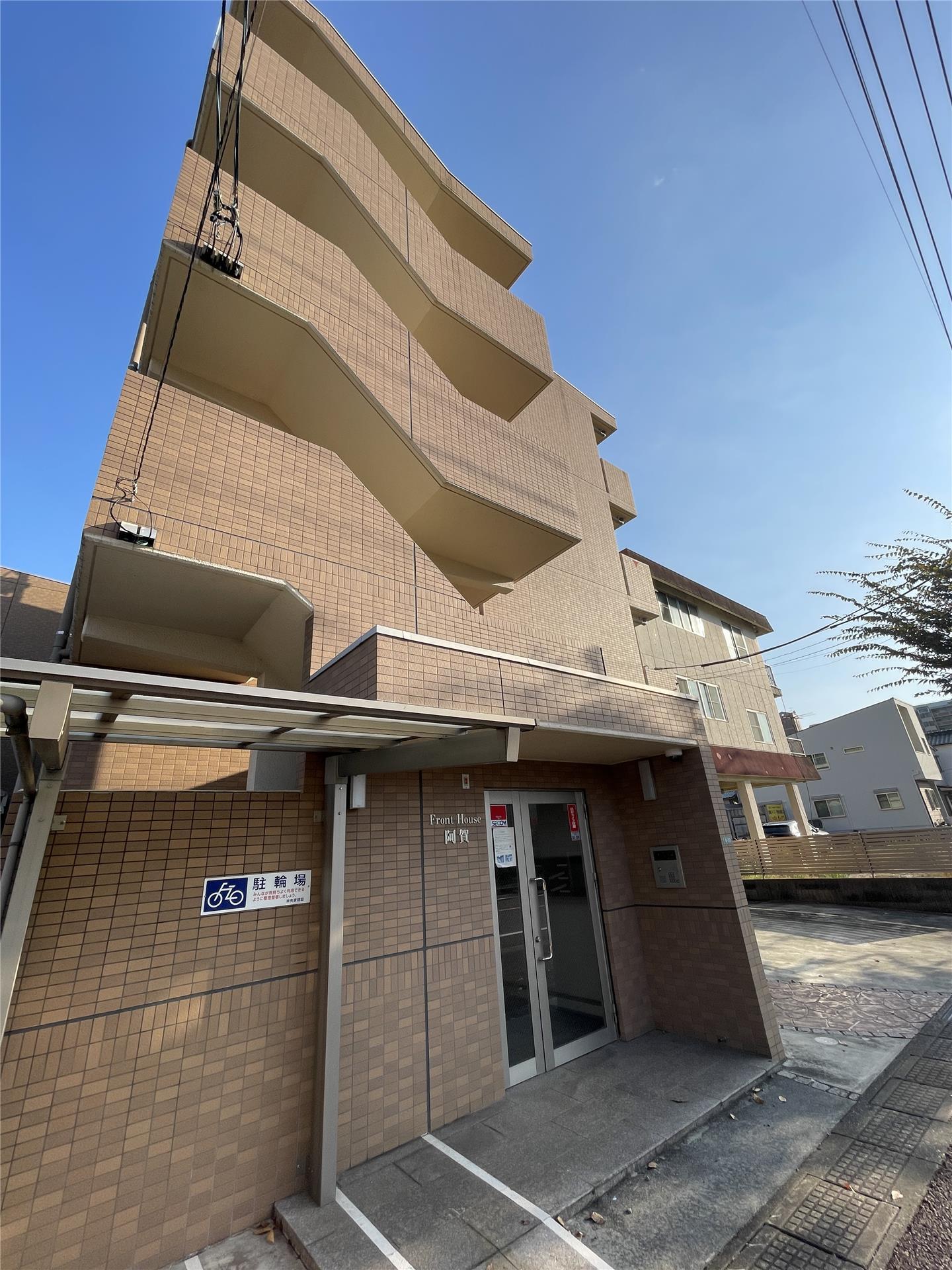 フロントハウス阿賀
