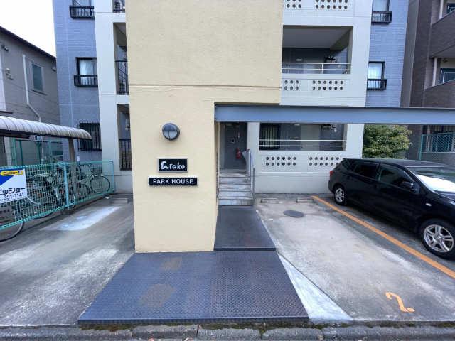 ARAKOPARK HOUSE