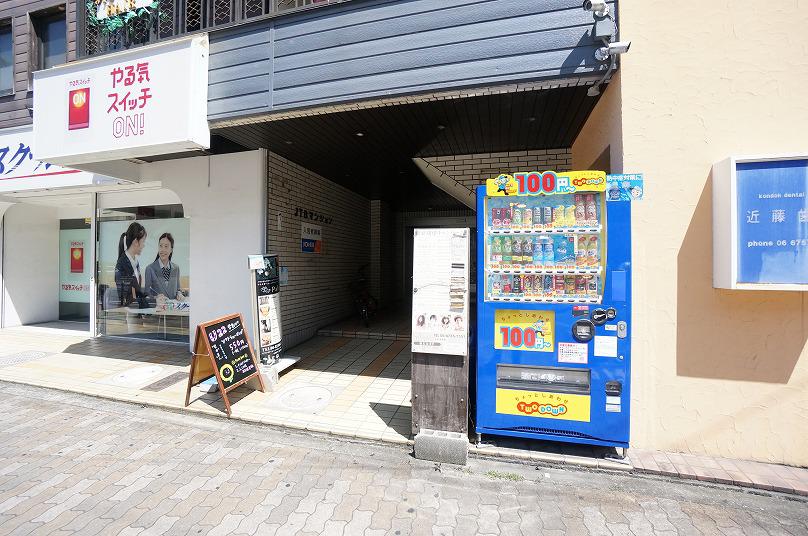 JTBマンション